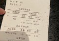 杭州拱墅区ktv招聘包厢管家,(做ktv服务员好不好？)